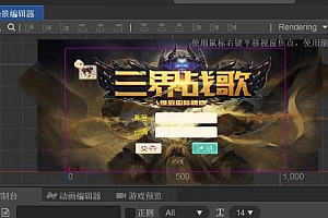 大话回合手游【天空西游之三界战歌】全套客户端+服务端+后台源码
