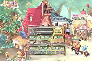 Q萌冒险端游【MH国度】12月最新整理Win一键服务端+网页注册+PC客户端+详细搭建教程