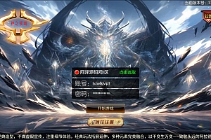 横版闯关手游【全明星之神之领域阿拉德】12月最新整理Linux手工服务端+攻略文档+配套表+WEB管理后台+GM授权后台+安卓苹果双端+详细搭建教程+视频教程