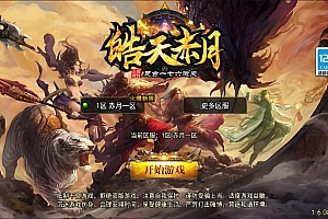 战神引擎传奇手游【1.76昊天赤月金币三职业】12月最新整理Win一键服务端+GM授权后台+安卓苹果双端+详细搭建教程+视频教程