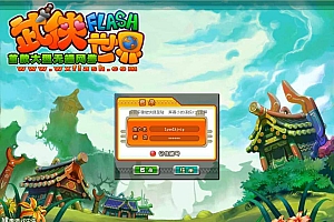 典藏武侠页游【武侠世界】12月最新整理Win一键服务端+货币修改教程+详细外网搭建教程