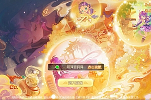 MT3换皮MH【浮生若梦】12月最新整理Linux手工服务端+源码+新管理后台+安卓苹果双端+详细搭建教程+视频教程