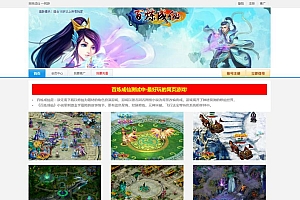 典藏修仙页游【百炼成仙】12月最新整理Win一键服务端+管理后台+GM工具+详细外网搭建教程