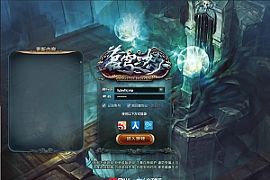 2D西方奇幻端游【苍穹之怒】12月最新整理Win一键服务端+GM指令+详细搭建教程