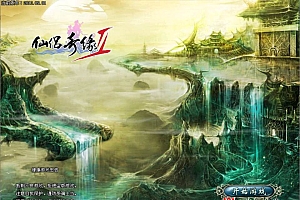 典藏2DMMORPG端游【仙侣奇缘2】12月最新整理Win一键服务端+网页注册+GM管理工具+PC客户端+详细搭建教程
