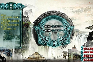 典藏修真页游【诸仙列传OL】12月最新整理Win一键服务端+GM工具+详细外网搭建教程