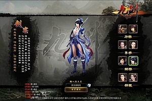 典藏武侠页游【九剑OL】1月最新整理Win一键服务端+详细外网搭建教程