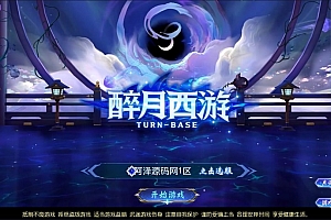 MT3换皮MH【幽魂突破之美少女成长记尊享挂机版】1月最新整理Linux手工服务端+源码+新管理后台+安卓苹果双端+详细搭建教程+视频教程