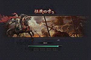 典藏三国策略页游【征战四方2】1月最新整理Win一键服务端+货币修改教程+详细外网搭建教程