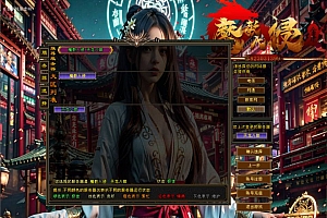 经典武侠端游【天龙八部之魔教入侵】1月最新整理Linux手工服务端+GM工具+PC客户端+详细搭建教程