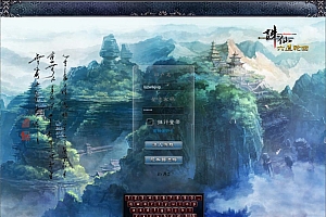 典藏3D角色扮演端游【诛仙2之六道轮回】1月最新整理Linux手工服务端+网页注册+GM工具+PC客户端+详细搭建教程
