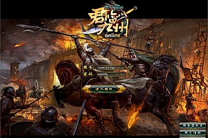 2.5D典藏国战端游【君临九州OL】1月最新整理Win一键服务端+网页注册+GM充值后台+解包工具+PC客户端+详细搭建教程