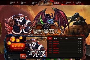 典藏魔兽策略页游【魔兽争霸OL】1月最新整理Win一键服务端+货币修改教程+详细外网搭建教程