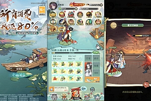 稀有开箱三网H5游戏【江湖大侠H5代金券内购版】2月最新整理Ubuntu手工服务端+全套前后端源码+GM邮件后台+简易安卓客户端+详细搭建教程+视频教程