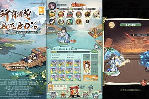 稀有开箱三网H5游戏【江湖大侠H5代金券内购完整版】2月最新整理Ubuntu手工服务端+全套前后端源码+GM邮件后台+原生安卓客户端+原生微端客户端+详细搭建教程+视频教程