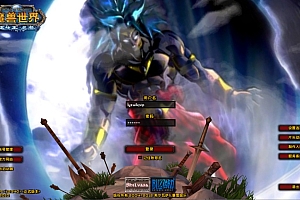 典藏怀旧端游【魔兽世界335龙珠时运无CD版】2月最新整理Win一键服务端+装备修改工具+网页注册+GM指令教程+PC客户端+详细搭建教程