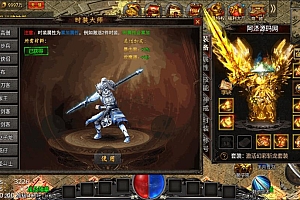 战神引擎传奇手游【永恒火龙三职业明文版】2月最新整理Win一键服务端+GM充值后台+微端+安卓苹果双端+详细搭建教程