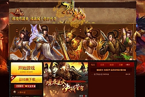 典藏传奇页游【DU神烈焰】2月最新整理Win一键服务端+详细外网搭建教程