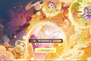 MT3换皮MH【浮生若梦星盘版】2月最新整理Linux手工服务端+源码+管理后台+安卓苹果双端+详细搭建教程+视频教程