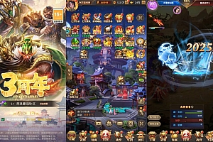 稀有卡牌回合手游【铁杆三国11魂系版】2月最新整理Linux手工服务端+GM授权后台+安卓+详细搭建教程+视频教程