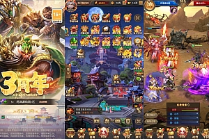 稀有卡牌回合手游【铁杆三国5魂系版】2月最新整理Linux手工服务端+GM授权后台+安卓+详细搭建教程+视频教程