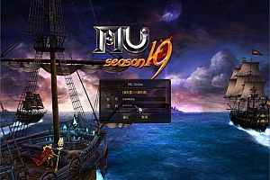 经典怀旧2.5D奇迹端游【怀旧奇迹S19】3月最新整理Win一键服务端+PC客户端+详细搭建教程