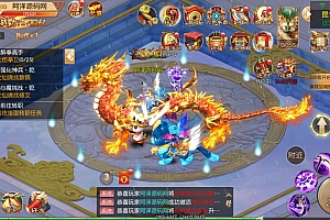 3D唯美仙侠手游【剑侠风云录之斩妖诀多区跨服版】3月最新整理Win一键服务端+全套前后端源码+假人陪玩+管理后台+GM授权后台+安卓+详细搭建教程+视频教程