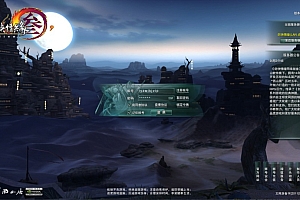 3DMMORPG端游【剑侠情缘网络版叁80大轻功完整修复版】3月最新整理Linux手工服务端+GM指令+PC客户端+详细搭建教程