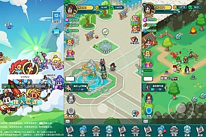 三网H5游戏【几何王国-踏入仙途H5多区跨服后台版】3月最新整理Linux手工服务端+管理后台+CDK授权后台+简易安卓客户端+详细搭建教程+视频教程
