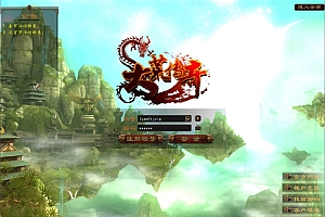 3DMMORPG端游【大荒传奇OL】3月最新整理Win半手工服务端+货币修改教程+PC客户端+详细搭建教程
