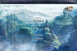 典藏怀旧端游【诛仙422之繁华诛仙】4月最新整理Linux手工服务端+网页注册+GM指令+GM工具+PC客户端+详细搭建教程