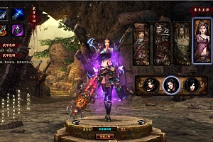 典藏3D暗黑武侠页游【横扫天下OL优化版】4月最新整理Linux手工服务端+修改教程+GM指令+GM工具+详细外网搭建教程