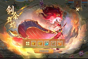 MT3换皮MH【紫禁之巅免授权版】4月最新整理Linux手工服务端+源码+管理后台+安卓苹果双端+详细搭建教程+视频教程