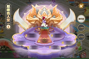 MT3换皮MH【浮生若梦-巅峰名人堂】4月最新整理Linux手工服务端+管理后台+安卓苹果双端+详细搭建教程+视频教程