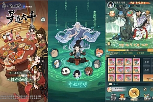 开箱子手游【魔道修仙萧炎代金券内购版】4月最新整理Ubuntu手工服务端+代理后台+GM物品后台+安卓苹果双端+详细搭建教程+视频教程