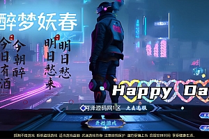 MT3换皮MH【醉梦妖春挂机尊享版】4月最新整理Linux手工服务端+源码+管理后台+安卓苹果双端+详细搭建教程+视频教程