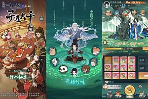 开箱子手游【魔道修仙代金券内购修复版】4月最新整理Ubuntu手工服务端+CDK授权后台+安卓苹果双端+详细搭建教程+视频教程