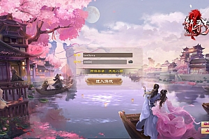 经典武侠端游【天龙八部之新寻梦OL】4月最新整理Linux手工服务端+GM工具+PC客户端+详细搭建教程