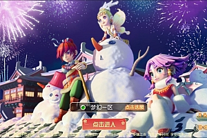 MT3换皮MH【爆金西游尊享挂机版】5月最新整理Linux手工服务端+源码+管理后台+安卓苹果双端+详细搭建教程+视频教程