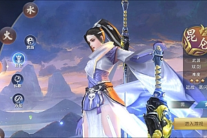 唯美3D仙侠手游【剑侠情缘之荒古剑侠】5月最新整理Linux手工服务端+加解密工具+GM授权后台+安卓+详细搭建教程+视频教程