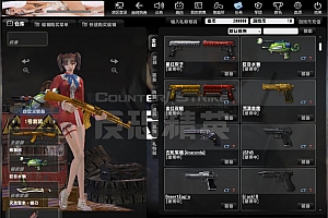 竞技射击端游【CSOL反恐精英V23.1.8国服商业版】5月最新整理Win一键服务端+建房工具+GM命令+道具ID+GM工具+详细搭建教程