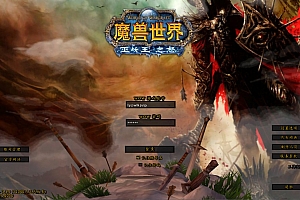 典藏怀旧端游【魔兽世界335新火星魔兽】5月最新整理Win一键服务端+网页注册+GM指令教程+PC客户端+详细搭建教程