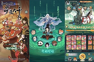 开箱子手游【魔道修仙代金券内购多区第二版】5月最新整理Ubuntu手工服务端+CDK授权后台+安卓苹果双端+详细搭建教程+视频教程