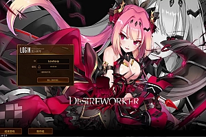 3D次元动漫MMORPG端游【灵魂武器花嫁72级第二版】5月最新整理Win一键服务端+网页注册+充值后台+修改工具+补丁攻略+GM指令+GM工具+PC客户端+详细搭建教程