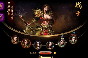 典藏传奇页游【散人传说-烈焰焚天-烈火屠龙】5月最新整理Win一键服务端+修改教程+详细搭建教程