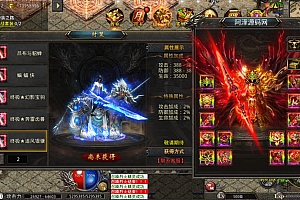 XO三端引擎传奇手游【美杜莎单职业完整修复版】5月最新整理Win一键服务端+安卓苹果双端+详细搭建教程+视频教程