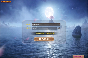 经典武侠端游【天龙八部之金枝欲孽】5月最新整理Linux手工服务端+GM工具+PC客户端+详细搭建教程