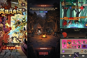 密码保护:放置RPG刷宝手游【英雄有閃代金券内购单法师22倍数版】5月最新整理Linux手工服务端+本地注册+加解密工具+运维后台+管理后台+代理后台+CDK授权后台+安卓+详细搭建教程+视频教程