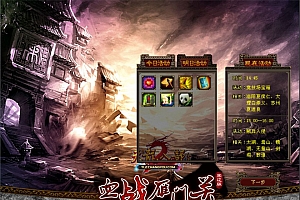 经典武侠端游【天龙八部之085复古五行六合】5月最新整理Linux手工服务端+明文补丁+版本文档+GM工具+PC客户端+详细搭建教程