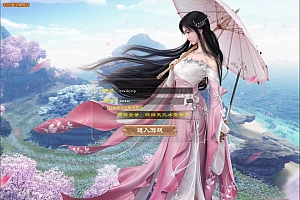 经典武侠端游【天龙八部之怀旧天三冰雪世界】6月最新整理Linux手工服务端+GM工具+PC客户端+详细搭建教程